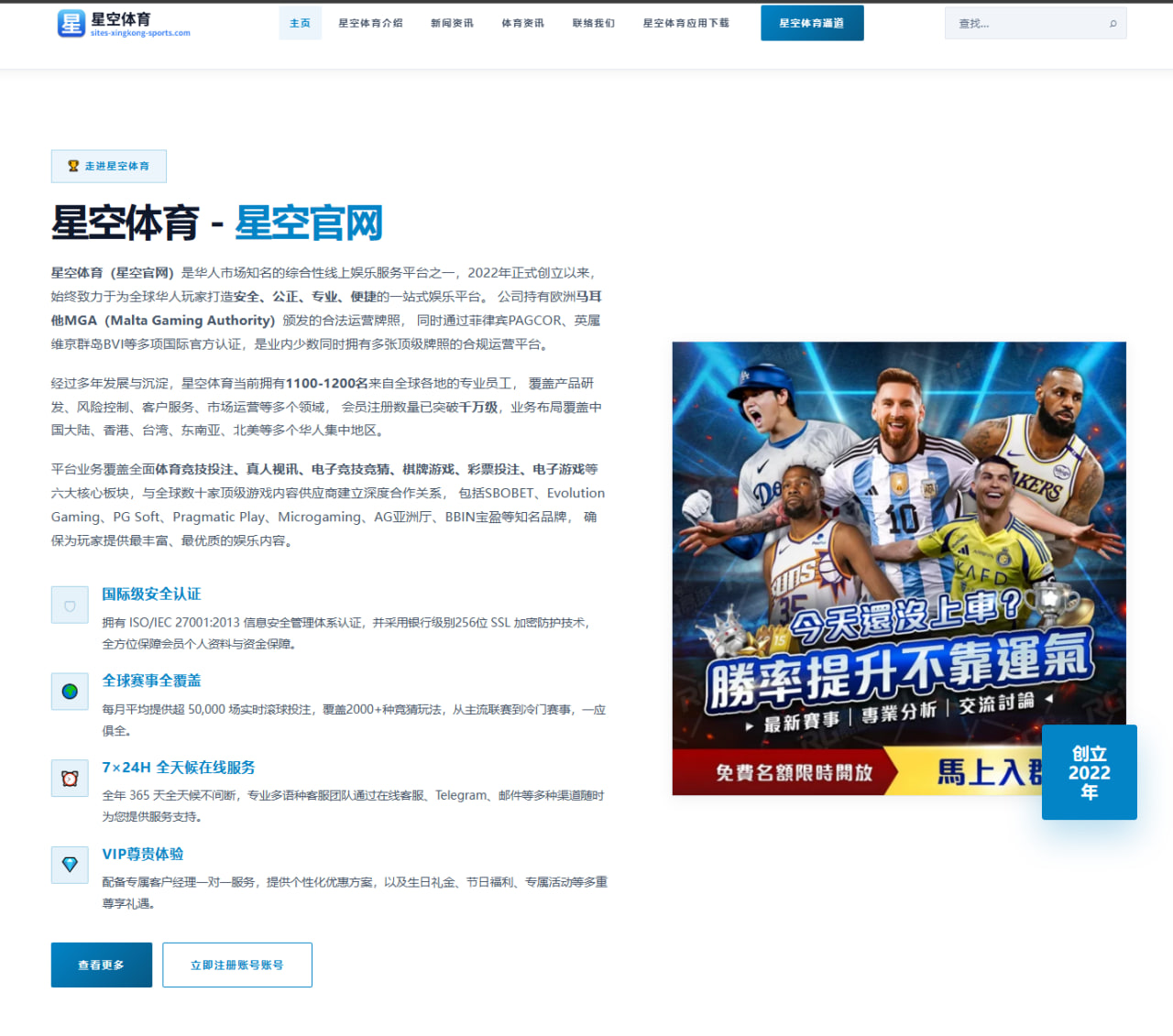 内马尔回归桑托斯后巴甲表现与国家队未来可能